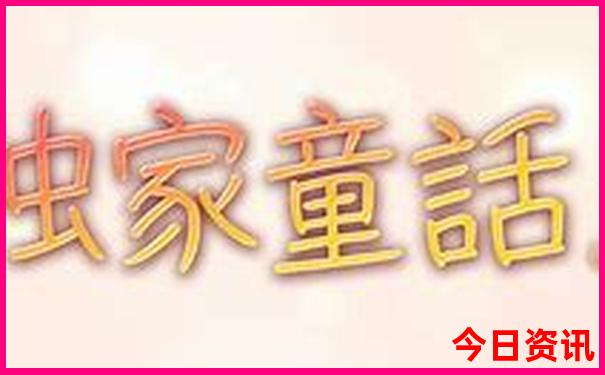 夏天去什么地方旅游不热