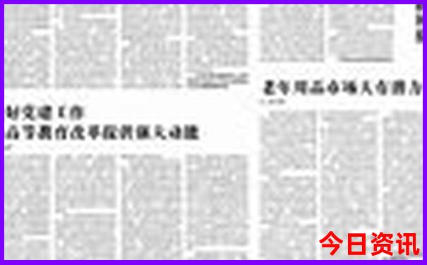 杜尔伯特一日游攻略